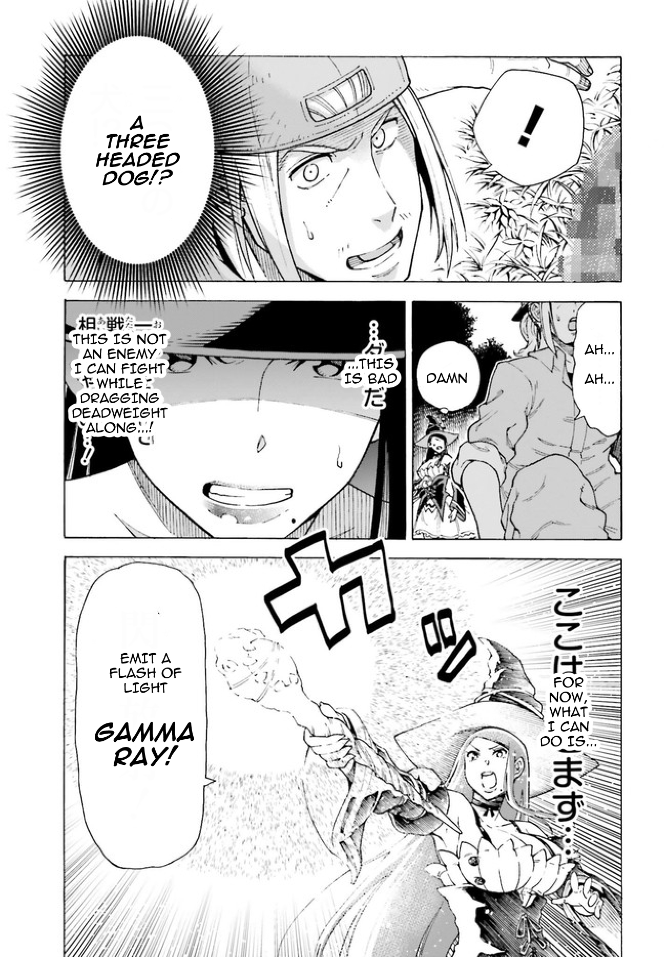 Shiikuin-san wa Isekai de Doubutsuen Tsukuritainode Monsutaa wo Tenazukeru Chapter 1 25